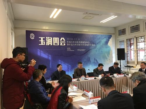 新闻发布会现场。主办方供图 点击进入下一页