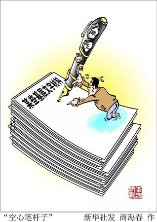 微信图片_20181113152919 微信图片_20181113152919