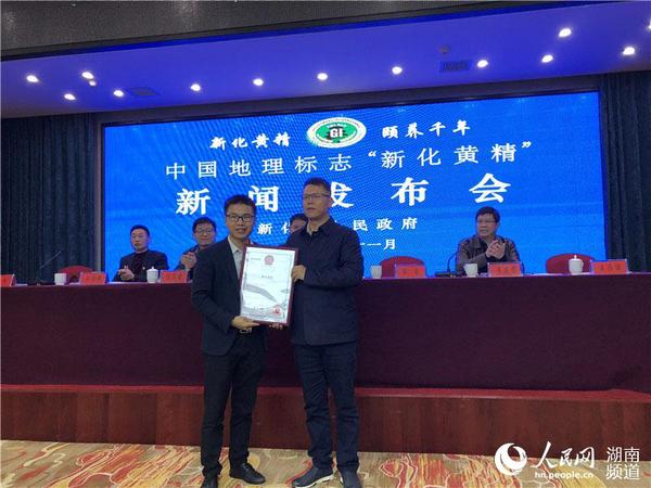 LOCAL201811131730000042627265408 LOCAL201811131730000042627265408