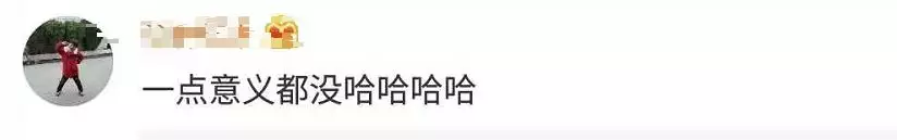 大学生发明意念翻书设备遭嘲讽 网友看不下去了