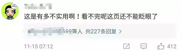 大学生发明意念翻书设备遭嘲讽 网友看不下去了