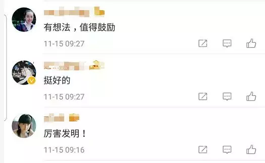 大学生发明意念翻书设备遭嘲讽 网友看不下去了