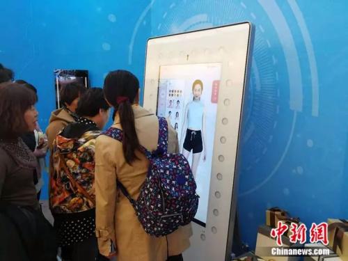 点击进入下一页