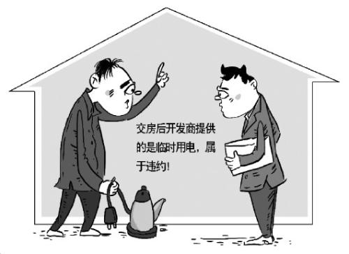 漫画/高岳 漫画/高岳