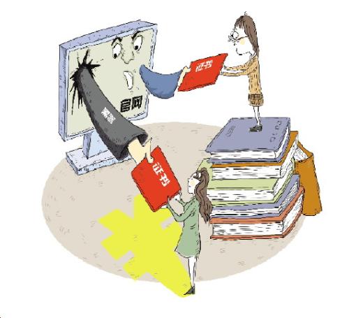 漫画 高岳 漫画 高岳