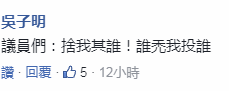 台湾人气候选人另类造势:招募500个秃子照亮高雄