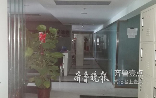 多名大学生被办理贷款 没入职就背上万培训贷