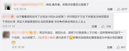 媒体:俞敏洪紧急为不当言论道歉 担忧新东方股价?