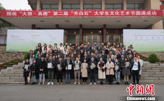 获奖代表和嘉宾合影。朱铁书 摄