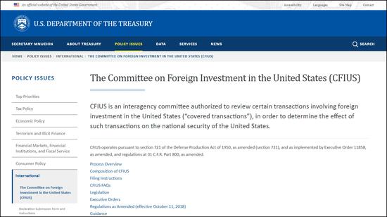 外媒:美国将“额外审查”中国对科创领域投资