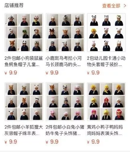 史上最不开心卖家秀火了 网友:换我我也不开心