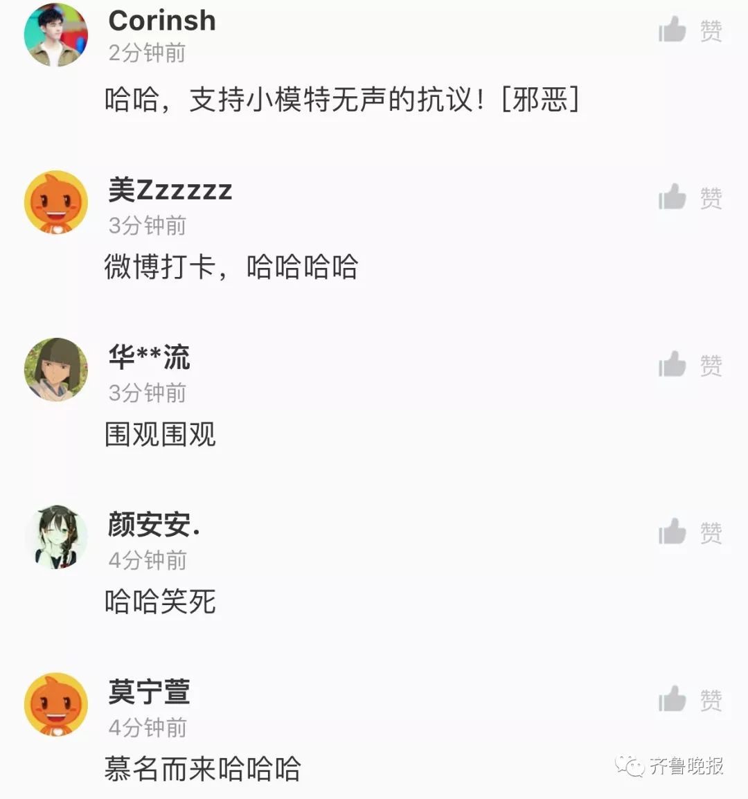 史上最不开心卖家秀火了 网友:换我我也不开心