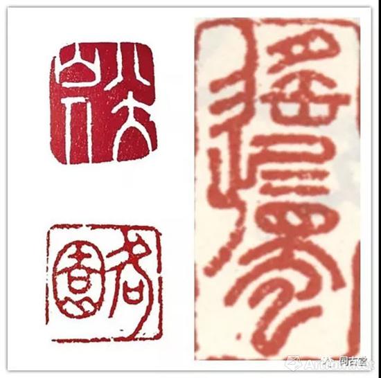 据《八大山人书画真?！返诙?，此件为清道人李瑞清旧藏。