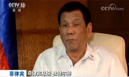 菲律宾总统杜特尔特