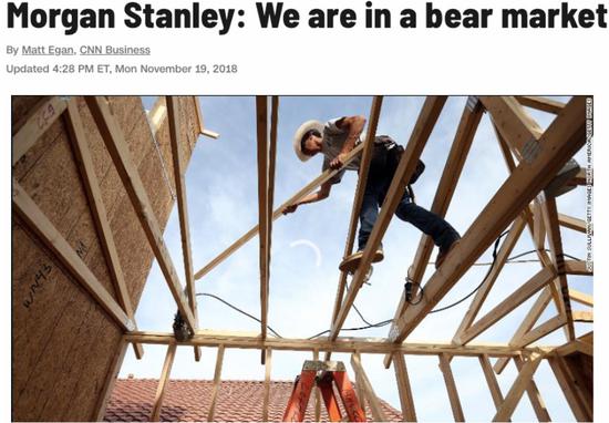 惨！美国五大科技股跌入熊市 市值蒸发掉一个印尼