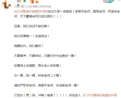 点击进入下一页