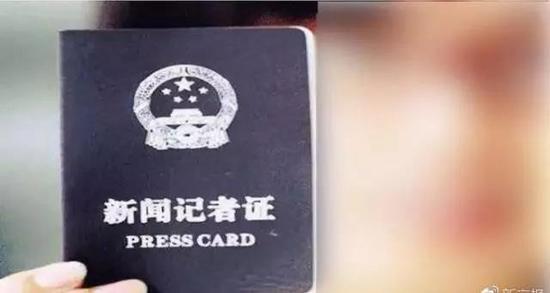 女记者因调查报道被例行查房 谁为这场闹剧负责