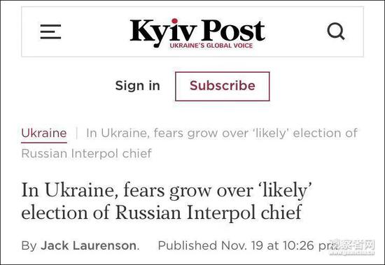 俄罗斯人当国际刑警组织主席？美议员呼吁干扰结果