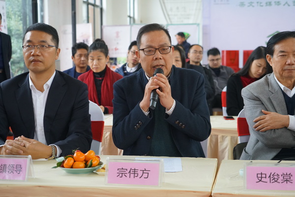 宗伟方(摄影:陈成) 宗伟方(摄影:陈成)