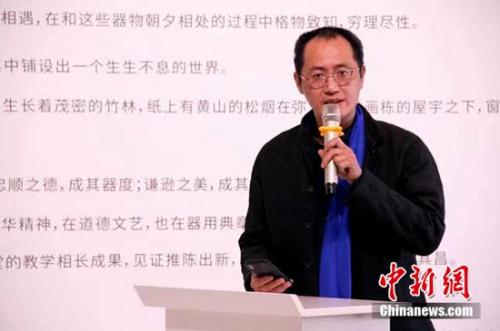 中央美术学院实验艺术学院院长邱志杰发言 点击进入下一页