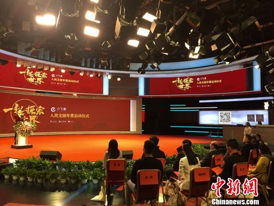 人民文旅年票发布，首批近百家景区带你看懂北京?！≈芤?摄