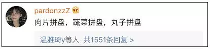 如果免费火锅只能吃三样菜你会选什么？网友吵翻
