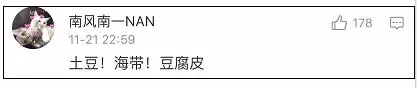 如果免费火锅只能吃三样菜你会选什么？网友吵翻