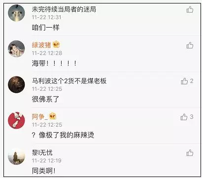 如果免费火锅只能吃三样菜你会选什么？网友吵翻