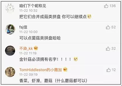 如果免费火锅只能吃三样菜你会选什么？网友吵翻