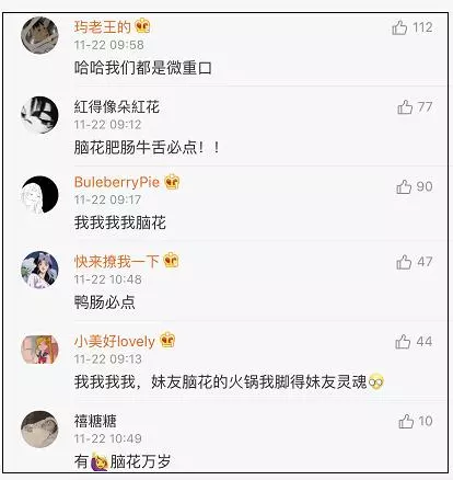 如果免费火锅只能吃三样菜你会选什么？网友吵翻