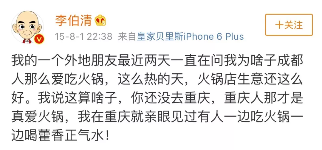 如果免费火锅只能吃三样菜你会选什么？网友吵翻