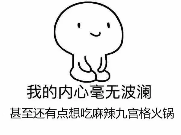 如果免费火锅只能吃三样菜你会选什么？网友吵翻