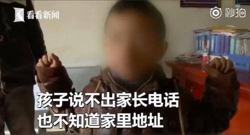 警方捡到熊孩子发朋友圈寻家长:饭量大 速领走
