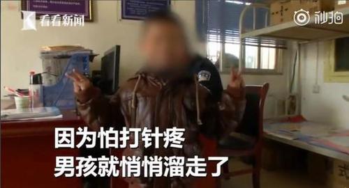 警方捡到熊孩子发朋友圈寻家长:饭量大 速领走