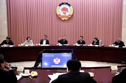 C20181124005-zx1 C20181124005-zx1