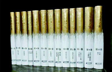 ▲杨荫浏全集(共十三卷)     ▲杨荫浏全集(共十三卷)