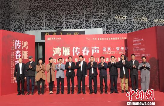 岭南画派赵少昂黎雄才关山月杨善深合作画展开展