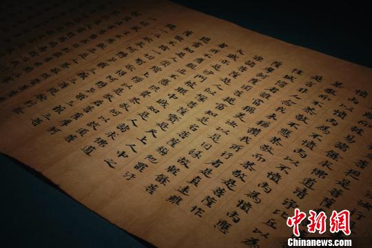 南北朝敦煌写经 《大智度论卷七十六》。主办方提供