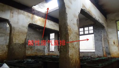 电解车间酸性废气直排 点击进入下一页