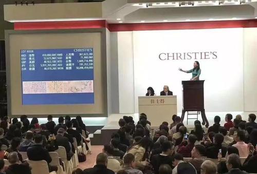 4.636亿港币！苏东坡唯一亲笔画被国人买下