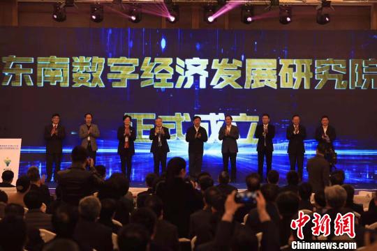 数字经济发展研究院于南孔圣地成立:孔雀何以东南飞