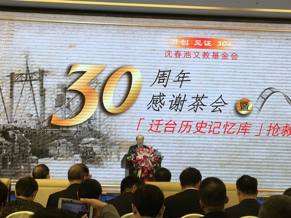 微信图片_20181128200243 微信图片_20181128200243