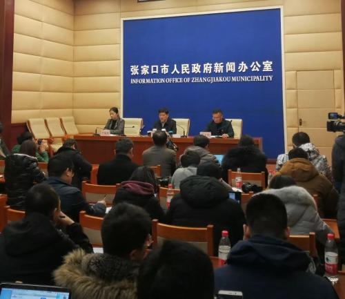 发布会现场。图:“张家口发布”微信公众号 点击进入下一页