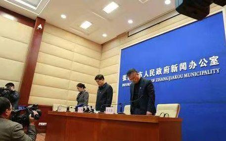 为事故遇难者默哀。 图:“张家口发布”微信公众号 点击进入下一页
