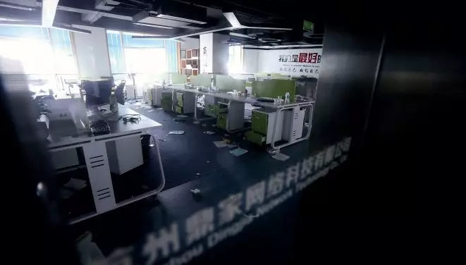 长租公寓资金断裂员工失联 租客被贷款影响征信