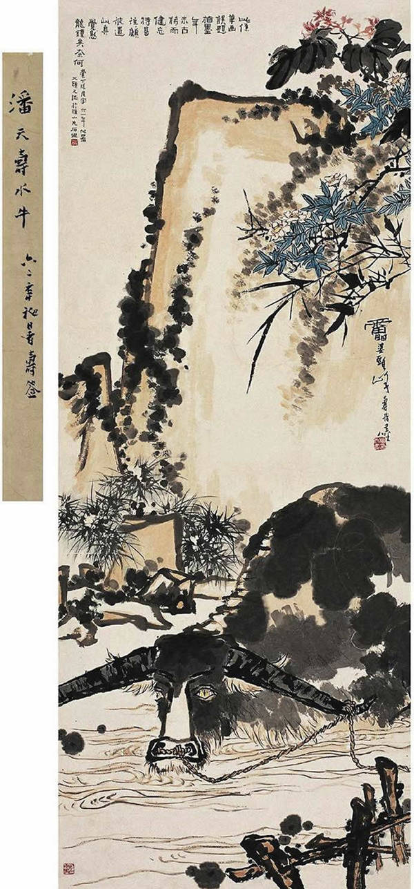 潘天寿 春塘水暖图 立轴 设色纸本2 潘天寿 春塘水暖图 立轴 设色纸本2