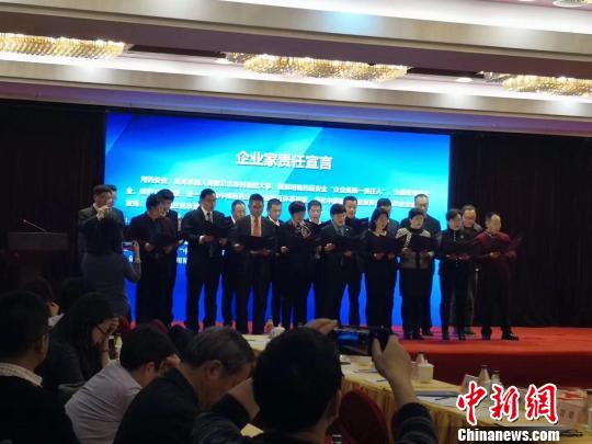 数位医药企业家共同承诺:用精料做好药,不虚假宣传