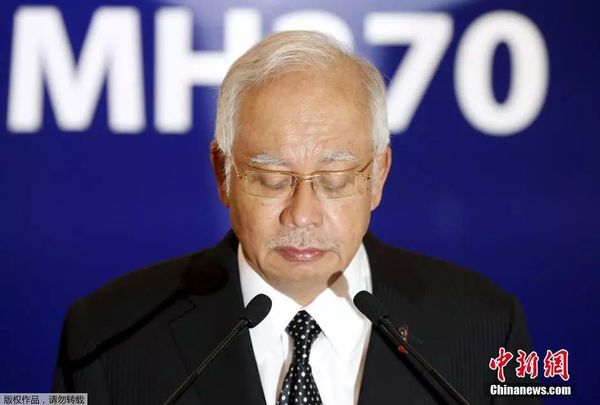 马航370失联1728天后调查团队正式解散 真相仍待解