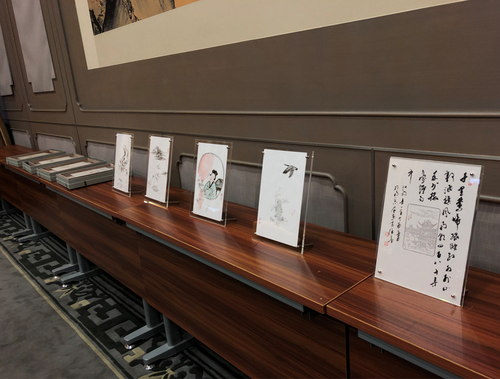 微信截图_20181130131543