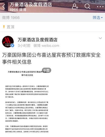 imagefile 屏幕快照2018-12-01下午10.20.55.png